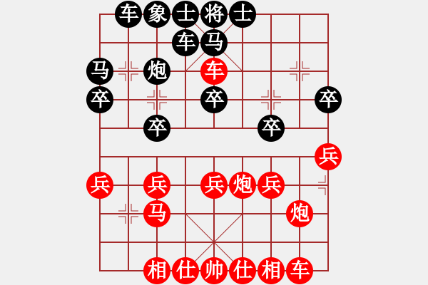 象棋棋譜圖片：橫才俊儒[紅] -VS- 帥小子[黑] - 步數：30 