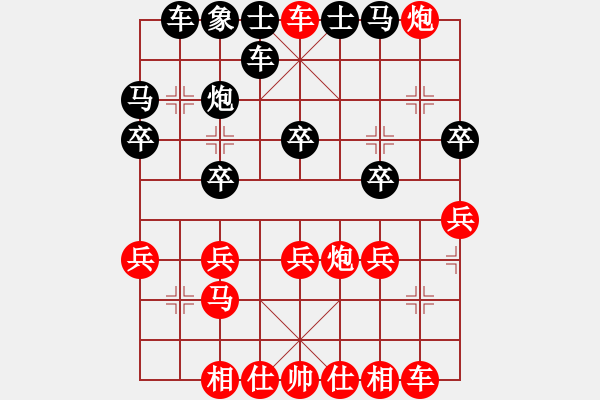 象棋棋譜圖片：橫才俊儒[紅] -VS- 帥小子[黑] - 步數：33 