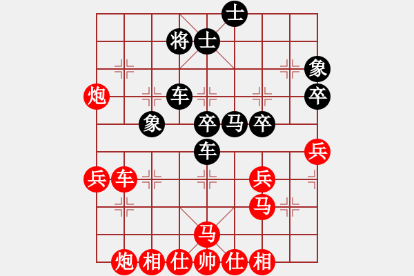 象棋棋譜圖片：阿雪(天帝)-負-煙雨暗千家(月將) - 步數(shù)：120 