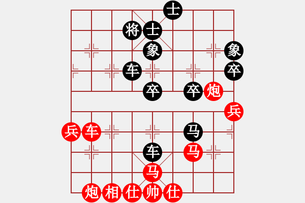 象棋棋譜圖片：阿雪(天帝)-負-煙雨暗千家(月將) - 步數(shù)：130 