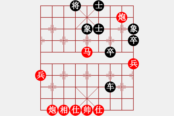 象棋棋譜圖片：阿雪(天帝)-負-煙雨暗千家(月將) - 步數(shù)：140 