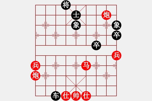 象棋棋譜圖片：阿雪(天帝)-負-煙雨暗千家(月將) - 步數(shù)：150 