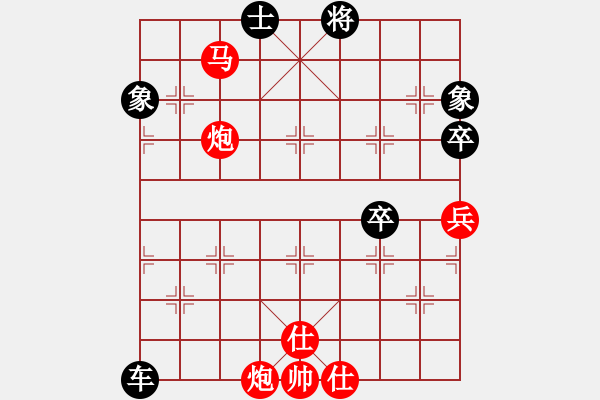 象棋棋譜圖片：阿雪(天帝)-負-煙雨暗千家(月將) - 步數(shù)：170 