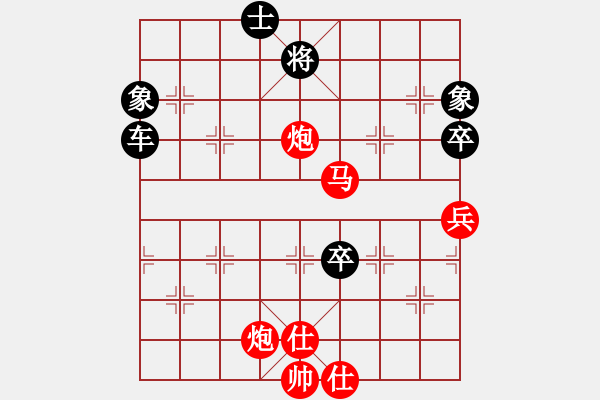 象棋棋譜圖片：阿雪(天帝)-負-煙雨暗千家(月將) - 步數(shù)：180 