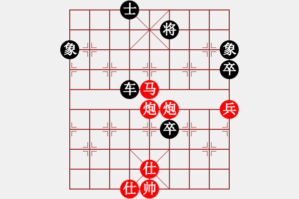 象棋棋譜圖片：阿雪(天帝)-負-煙雨暗千家(月將) - 步數(shù)：210 