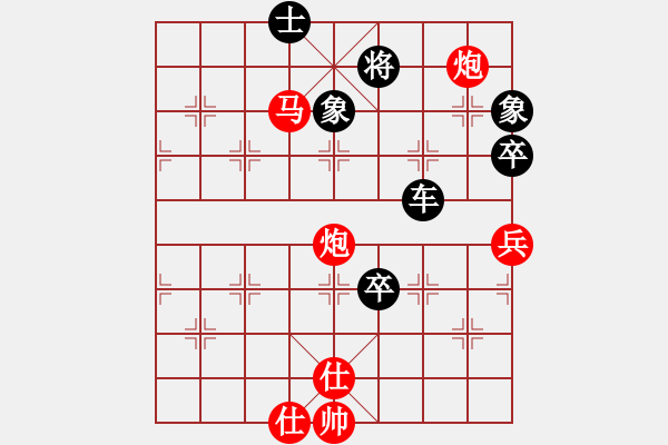 象棋棋譜圖片：阿雪(天帝)-負-煙雨暗千家(月將) - 步數(shù)：220 