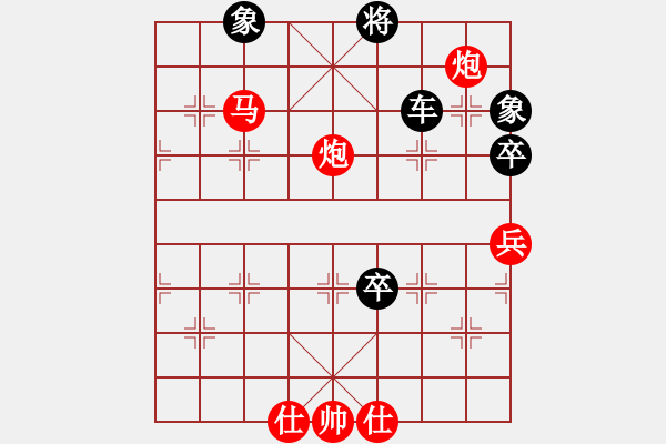 象棋棋譜圖片：阿雪(天帝)-負-煙雨暗千家(月將) - 步數(shù)：230 