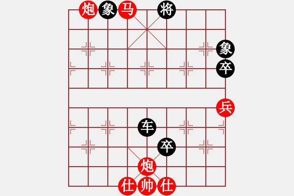 象棋棋譜圖片：阿雪(天帝)-負-煙雨暗千家(月將) - 步數(shù)：240 