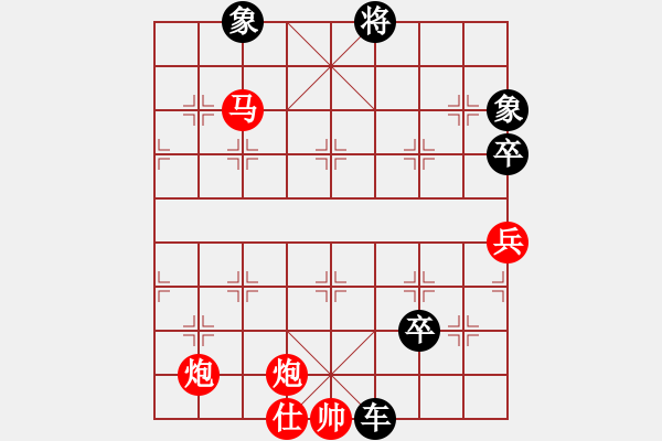 象棋棋譜圖片：阿雪(天帝)-負-煙雨暗千家(月將) - 步數(shù)：250 