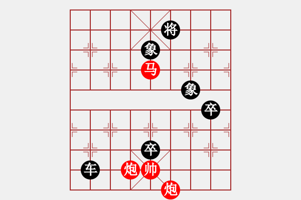 象棋棋譜圖片：阿雪(天帝)-負-煙雨暗千家(月將) - 步數(shù)：290 