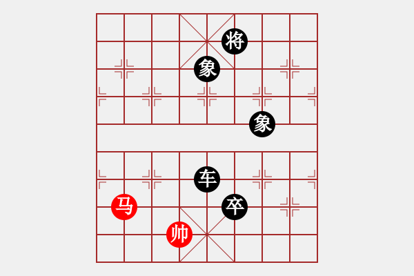 象棋棋譜圖片：阿雪(天帝)-負-煙雨暗千家(月將) - 步數(shù)：310 