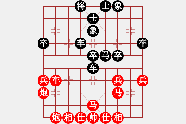 象棋棋譜圖片：阿雪(天帝)-負-煙雨暗千家(月將) - 步數(shù)：50 