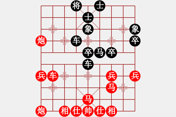 象棋棋譜圖片：阿雪(天帝)-負-煙雨暗千家(月將) - 步數(shù)：70 