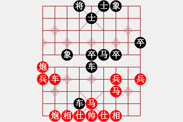 象棋棋譜圖片：阿雪(天帝)-負-煙雨暗千家(月將) - 步數(shù)：80 