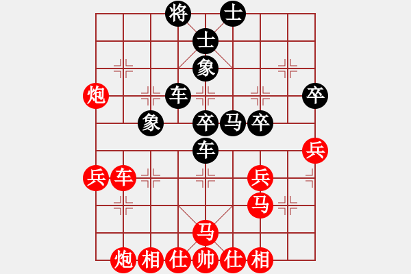 象棋棋譜圖片：阿雪(天帝)-負-煙雨暗千家(月將) - 步數(shù)：90 