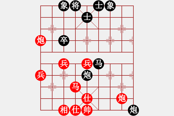 象棋棋譜圖片：碧波寒煙(5段)-和-新棋隱(3段) - 步數(shù)：60 