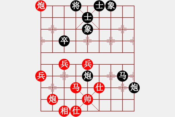 象棋棋譜圖片：碧波寒煙(5段)-和-新棋隱(3段) - 步數(shù)：70 