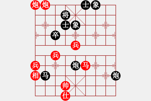 象棋棋譜圖片：碧波寒煙(5段)-和-新棋隱(3段) - 步數(shù)：80 