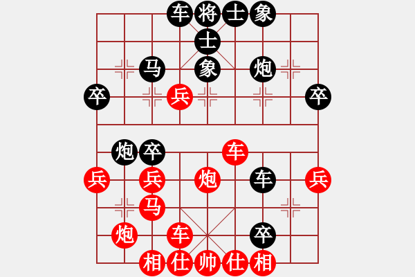 象棋棋譜圖片：陳子鳴(9段)-負-raoxuan(8段) - 步數(shù)：40 