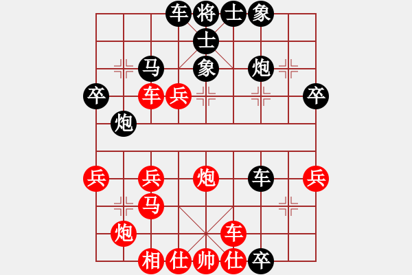 象棋棋譜圖片：陳子鳴(9段)-負-raoxuan(8段) - 步數(shù)：45 