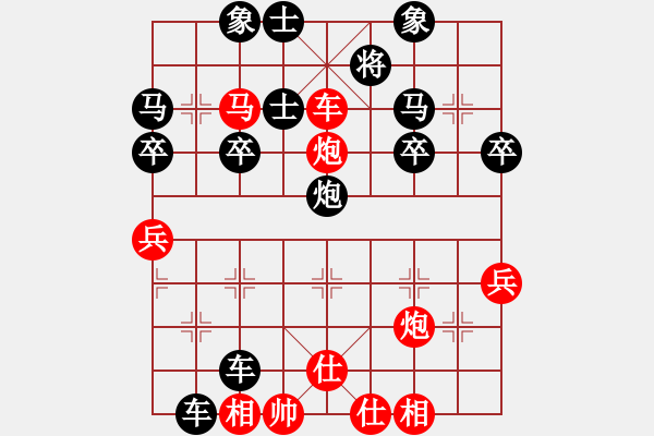 象棋棋譜圖片：順跑橫車破士角炮局4 - 步數(shù)：10 