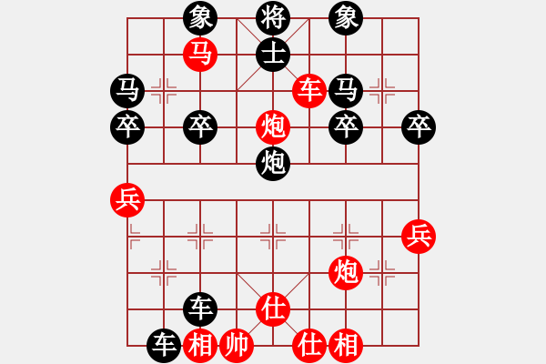 象棋棋譜圖片：順跑橫車破士角炮局4 - 步數(shù)：17 