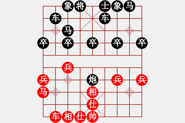 象棋棋譜圖片：《學(xué)習(xí)大師后手》中炮橫車右炮過河破過宮炮邊馬 - 步數(shù)：30 