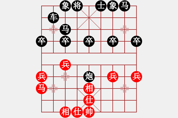 象棋棋譜圖片：《學(xué)習(xí)大師后手》中炮橫車右炮過河破過宮炮邊馬 - 步數(shù)：32 