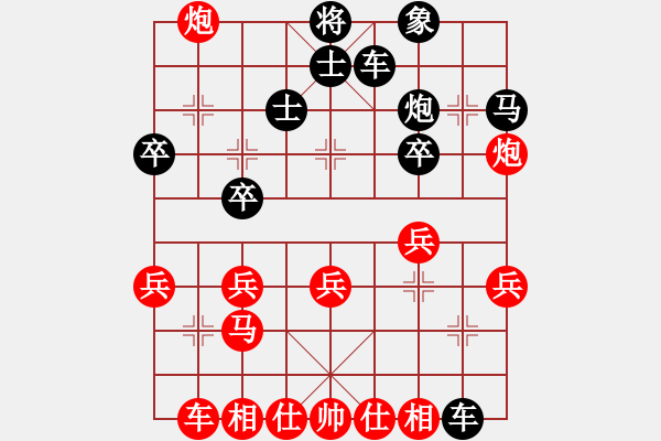 象棋棋譜圖片：魔鬼棋手(北斗) 勝 云中鶴(天罡) - 步數(shù)：30 