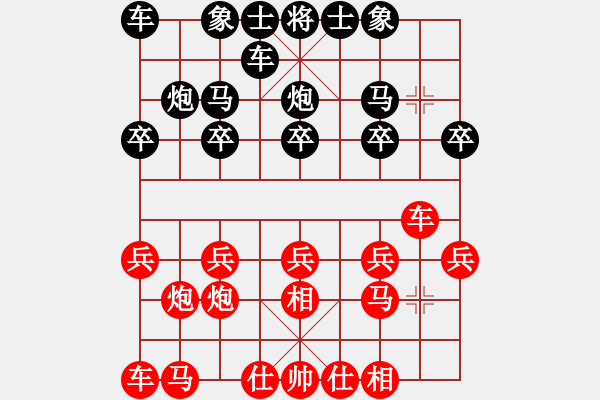 象棋棋譜圖片：四川省 周偉 勝 云南省 劉從林 - 步數(shù)：10 