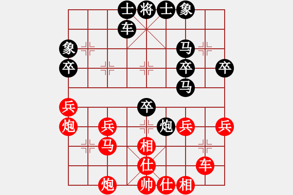 象棋棋譜圖片：四川省 周偉 勝 云南省 劉從林 - 步數(shù)：40 