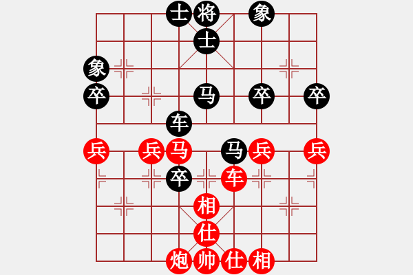 象棋棋譜圖片：四川省 周偉 勝 云南省 劉從林 - 步數(shù)：60 