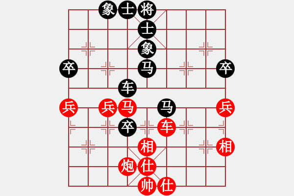 象棋棋譜圖片：四川省 周偉 勝 云南省 劉從林 - 步數(shù)：70 