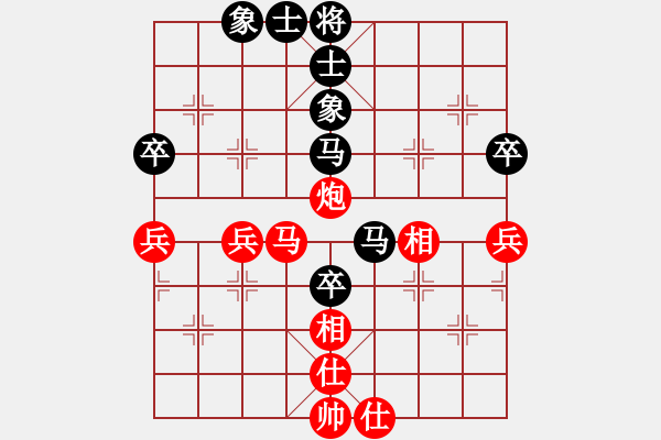 象棋棋譜圖片：四川省 周偉 勝 云南省 劉從林 - 步數(shù)：80 