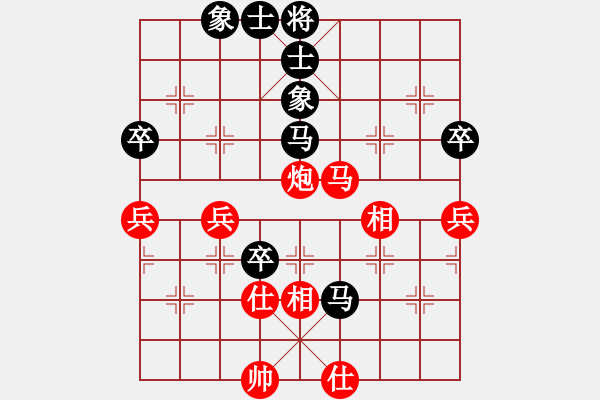 象棋棋譜圖片：四川省 周偉 勝 云南省 劉從林 - 步數(shù)：90 