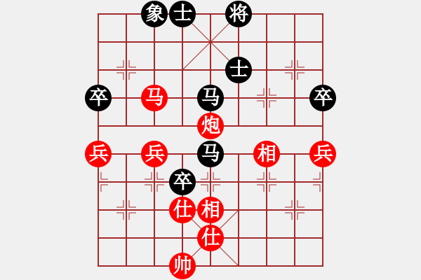 象棋棋譜圖片：四川省 周偉 勝 云南省 劉從林 - 步數(shù)：96 