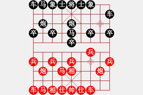 象棋棋譜圖片：自由一族[紅] -VS- 橫才俊儒[黑] - 步數(shù)：10 