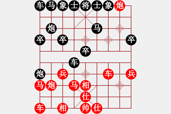 象棋棋譜圖片：自由一族[紅] -VS- 橫才俊儒[黑] - 步數(shù)：26 