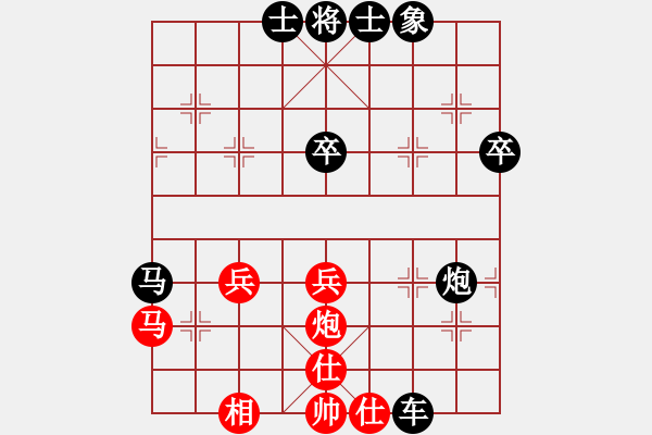 象棋棋譜圖片：勝源(4段)-負-雪擁蘭關(8段) - 步數：50 