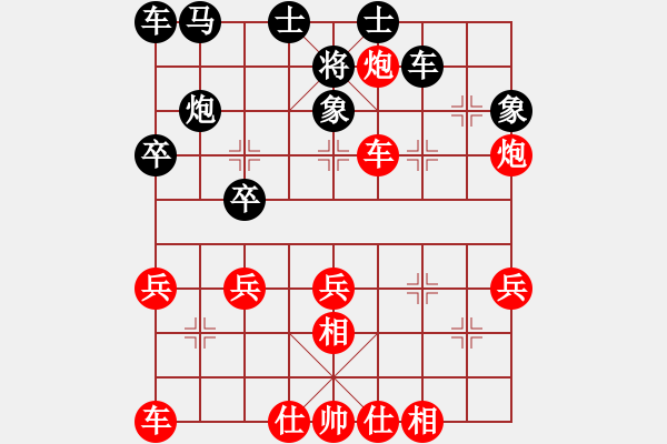 象棋棋谱图片：浙江省智力运动管理中心 邵成俊 胜 中国棋院杭州分院 朱振轩 - 步数：40 