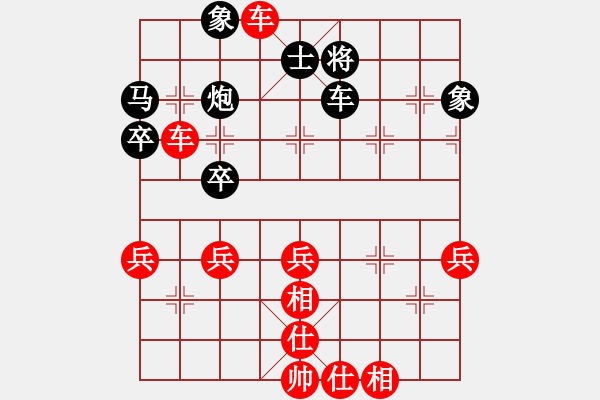 象棋棋谱图片：浙江省智力运动管理中心 邵成俊 胜 中国棋院杭州分院 朱振轩 - 步数：60 