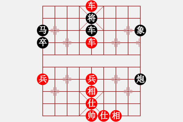 象棋棋谱图片：浙江省智力运动管理中心 邵成俊 胜 中国棋院杭州分院 朱振轩 - 步数：75 