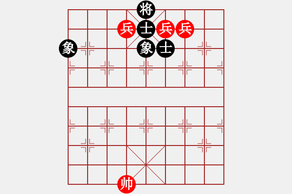 象棋棋谱图片：象棋七子在杀法中的应用 卒 三仙炼丹 - 步数：10 