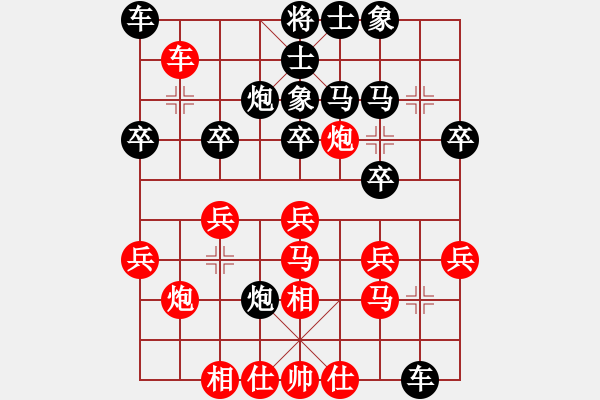 象棋棋譜圖片：鄭惟桐 先和 孫浩宇 - 步數(shù)：30 