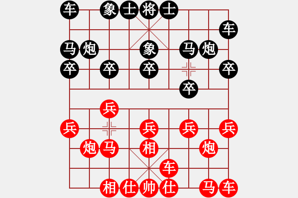 象棋棋譜圖片：叢悅進先負張興民 - 步數(shù)：10 