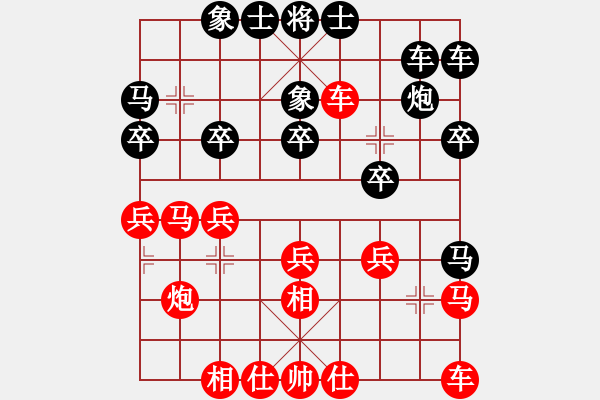 象棋棋譜圖片：叢悅進先負張興民 - 步數(shù)：20 