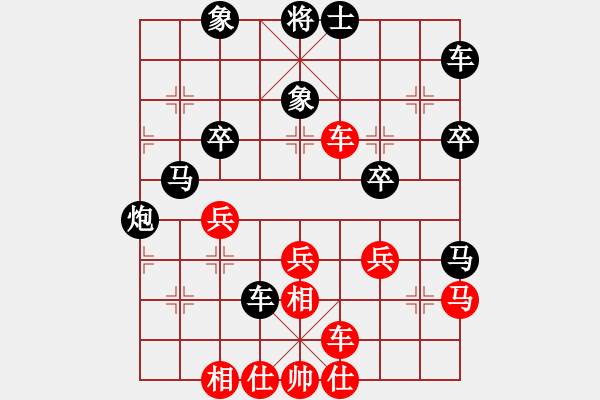 象棋棋譜圖片：叢悅進先負張興民 - 步數(shù)：40 