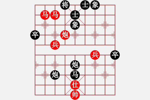 象棋棋譜圖片：澗浴景茶先VS亮o網(wǎng)絡(luò)殘局 - 步數(shù)：0 