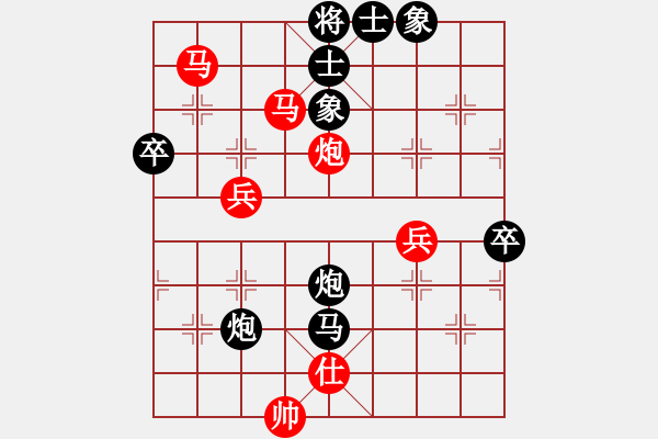 象棋棋譜圖片：澗浴景茶先VS亮o網(wǎng)絡(luò)殘局 - 步數(shù)：7 