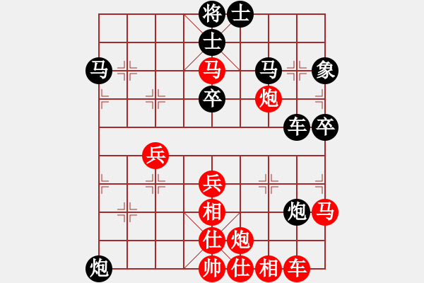 象棋棋譜圖片：常-燈先勝 張 .明 番棋交流第四盤2024.6.27弈于葉輝住處 - 步數(shù)：40 